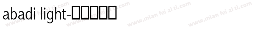 abadi light字体转换